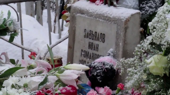 Год назад в Петербурге глыба льда убила Ваню Завьялова