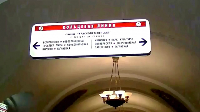 В московском метро пассажира пырнули ножом 