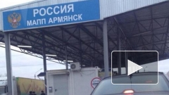 ФСБ задержала двух пытавшихся пробраться в Крым украинцев