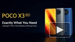Xiaomi продала более 10 тысяч смартфонов Poco X3 NFC за полчаса