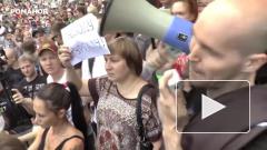 В Хабаровске третью субботу подряд проходят митинги в поддержку Фургала 