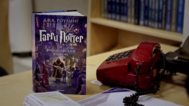 Поклонникам Гарри Поттера было не до сна в библиотеке, они готовили магическое зелье