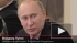 Владимир Путин сделает ОНФ общественным движением и возглавит его