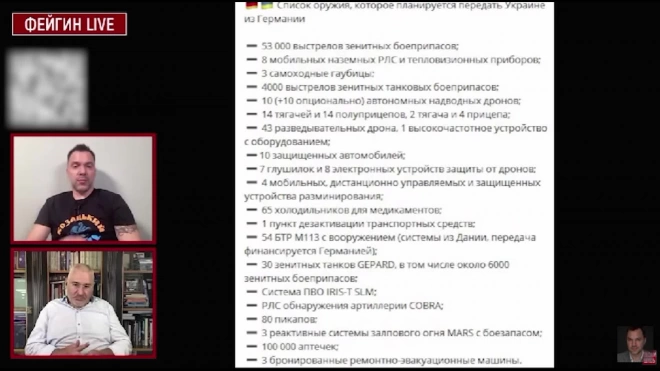 В офисе Зеленского назвали условия перехода ВСУ к контрнаступлению