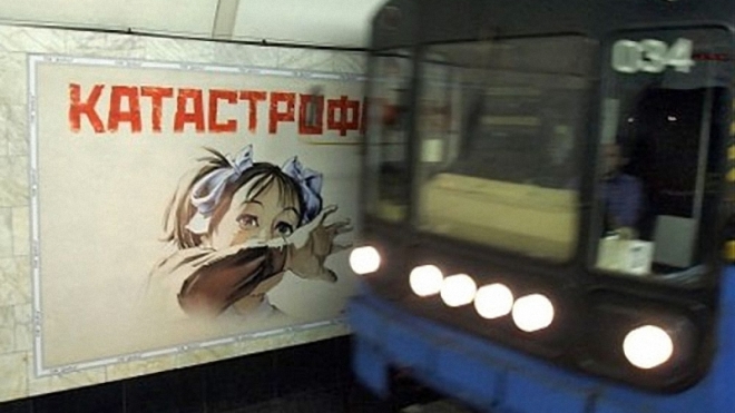 В Петербурге на станции "Проспект Просвещения" женщина упала под поезд