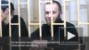 "Приморских партизан" освободили в зале суда