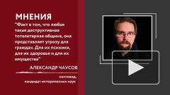 Сектовед прокомментировал задержание в Красноярском крае руководителей религиозной организации