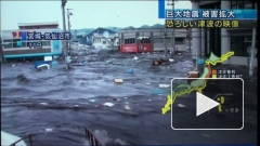 Япония почтила погибших от цунами минутой молчания
