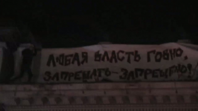 Активисты "Другой России" под подпиской о невыезде. Обвиняют в создании экстремистской организации
