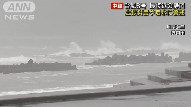В Японии из-за тайфуна "Меари" объявили эвакуацию 72 тысяч человек