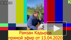 Кадыров обвинил ФСБ в бездействии в отношении "Новой газеты" из-за травли Чечни