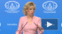 Захарова рассказала, что МИД вернул Украине две ноты по Крыму
