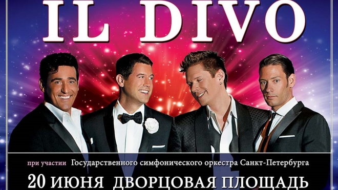 Концерт на Дворцовой 20 июня: Il Divo дивно пели три часа