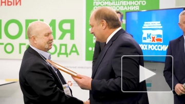 В "Экспофоруме" прошло награждение победителей конкурса на лучшую организацию в сфере управления многоквартирными домами