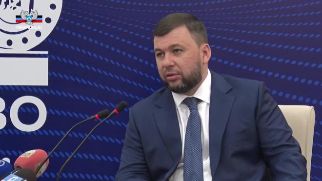 Пушилин: ДНР делает все для недопущения эскалации конфликта с Украиной