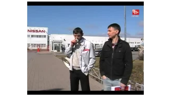 Рабочие завода Nissan в Петербурге требуют повышения заработной платы