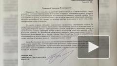 Федун обратился в МВД после задержания фанатов "Спартака"