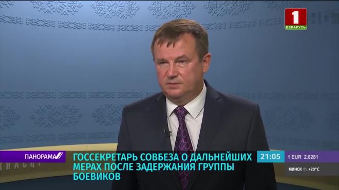 В Белоруссии ведут поиски около 200 "боевиков"