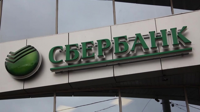 Сбербанк открыл в Петербурге четыре новых офиса