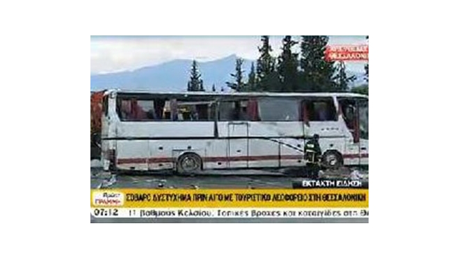 В Греции разбился автобус с россиянами, 4 погибли, 30 ранены