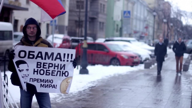 Консульство США в Петербурге пикетировали сторонники Виктора Бута