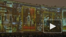 "Бал истории" на Дворцовой площади. Эрмитаж отмечает 250-летие