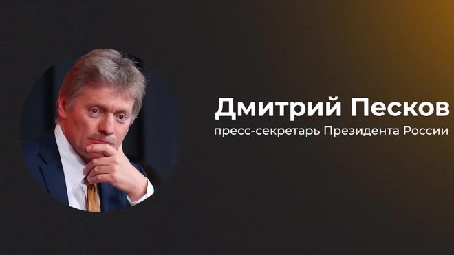 В Кремле прокомментировали повышение ставок по ипотеке