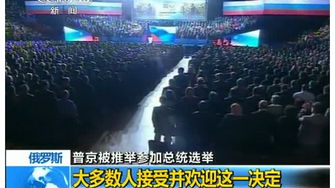Путин прибыл в Пекин для обсуждения вопросов экономического сотрудничества