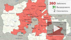 Оперативный штаб обновил карту распространения коронавируса в Подмосковье