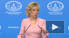 Захарова рассказала, что МИД вернул Украине две ноты по Крыму