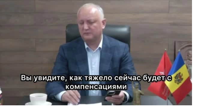 Додон призвал правительство Молдавии уйти в отставку