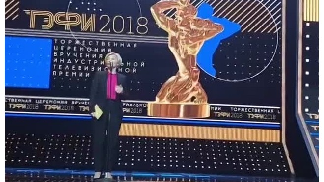 Татьяна Тарасова стала лауреатом премии ТЭФИ