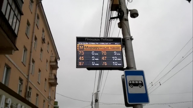 "Умные" электронные табло появятся на остановках в Адмиралтейском, Василеостровском и Центральном районах