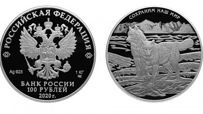 Банк России выпустил серию монет из драгоценных металлов