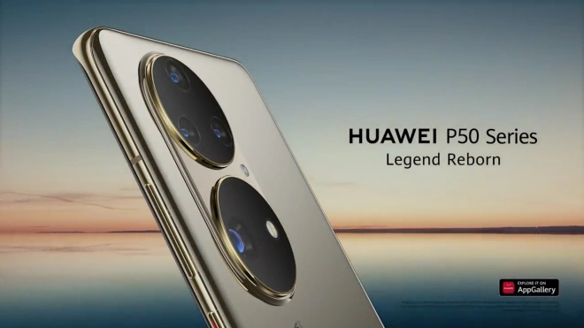 Huawei представила тизер новой серии смартфонов P50