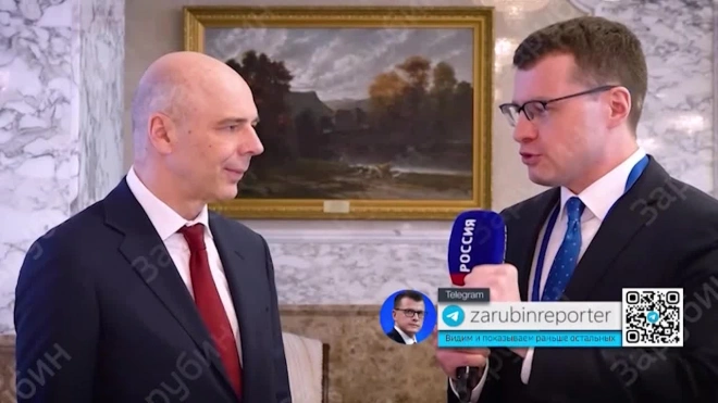 Силуанов: РФ ответит аналогично при незаконном использовании ее активов на Западе