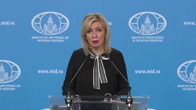 Захарова призвала главу МИД Британии доказать отсутствие планов нападения на Россию