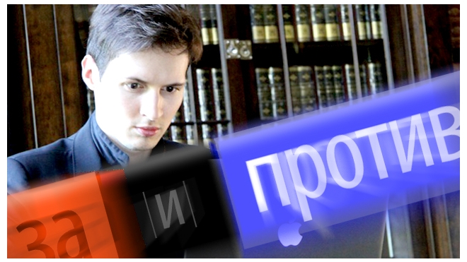 Блогеры дадут сдачи основателю «Вконтакте» Павлу Дурову