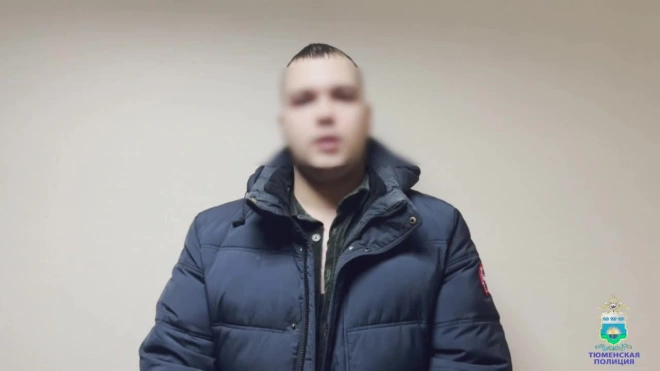 В Тюмени задержали курьера, причастного к обману нескольких жителей России