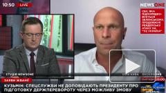 Депутат Верховной Рады рассказал о попытке госпереворота со стороны Порошенко 