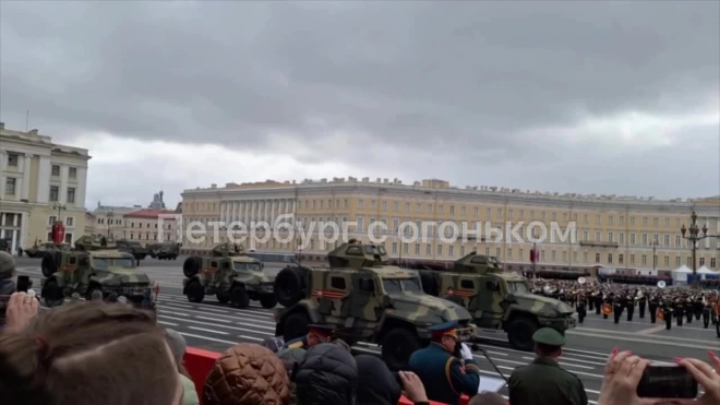 На Дворцовой площади прошла репетиция Парада Победы