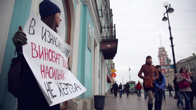 Страшная история об изнасиловании "солевой" неожиданно "всплыла" на Невском проспекте
