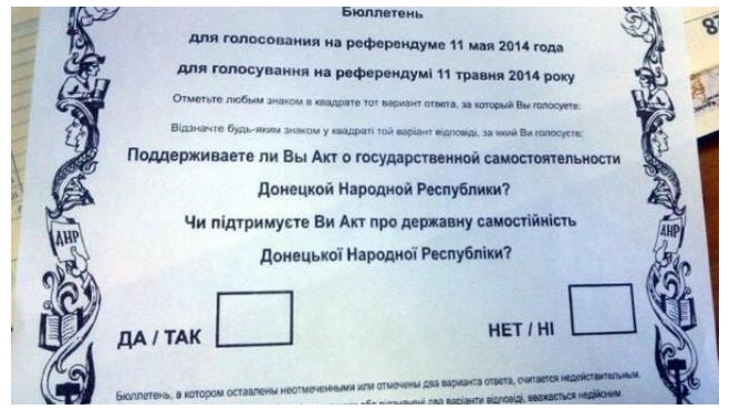 Последние новости Украины 12.05.2014: Турчинов не признает итоги референдума 11 мая, в Славянске была стрельба