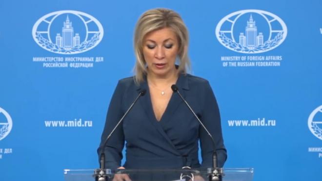 Захарова назвала обвинения США в хакерских атаках в адрес России рутиной