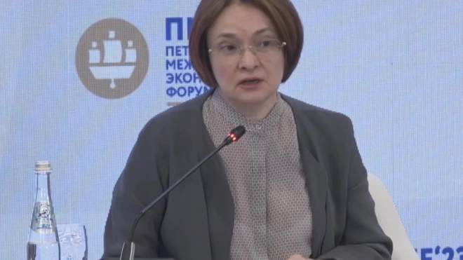 Набиуллина заявила о необходимости приватизации в России для развития частной инициативы