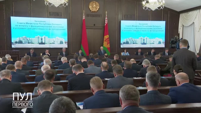 Лукашенко призвал правительство обеспечить рост ВВП на уровне 2021 года