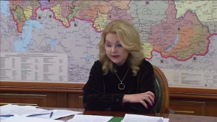Голикова: случаи заражения "омикроном" выявлены уже в 42 субъектах РФ