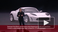 Tesla представила свой новый бюджетный электрокар Model 3