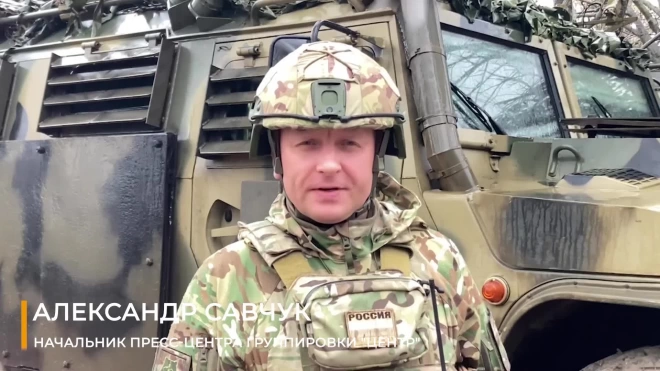Минобороны: российские войска поразили около 130 целей ВСУ на Краснолиманском направлении