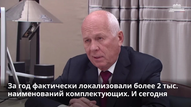 "Ростех" ожидает начала поставок препарата "Биогам" для лечения иммунодефицита летом